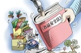 圖解丨食品監(jiān)管機構(gòu)改革方案